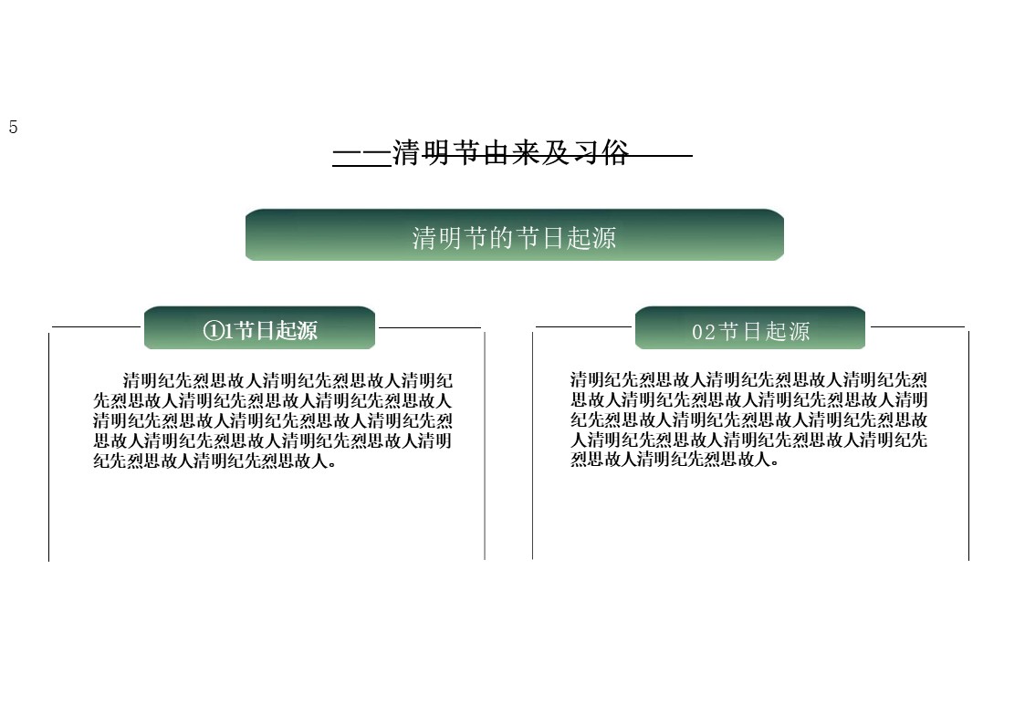幻灯片5.JPG