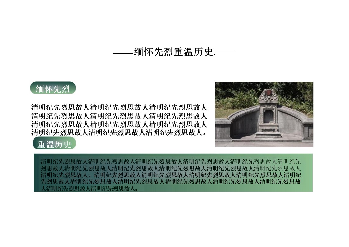 幻灯片7.JPG