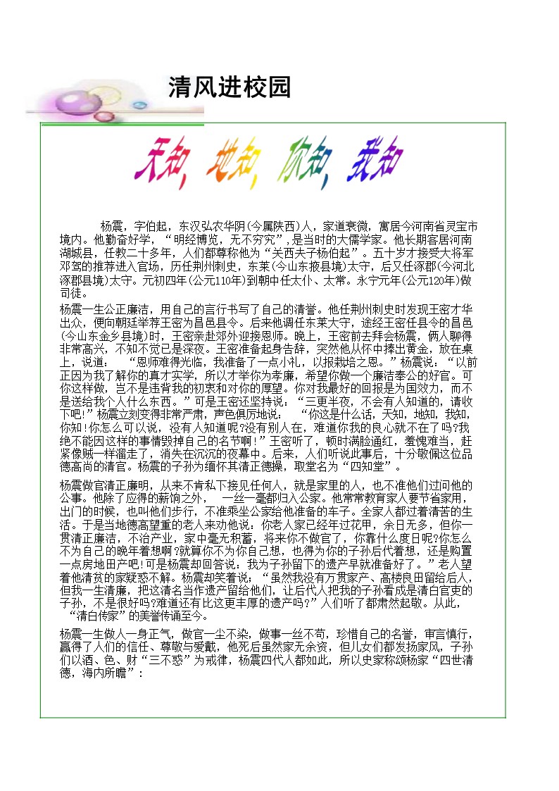 幻灯片4.JPG