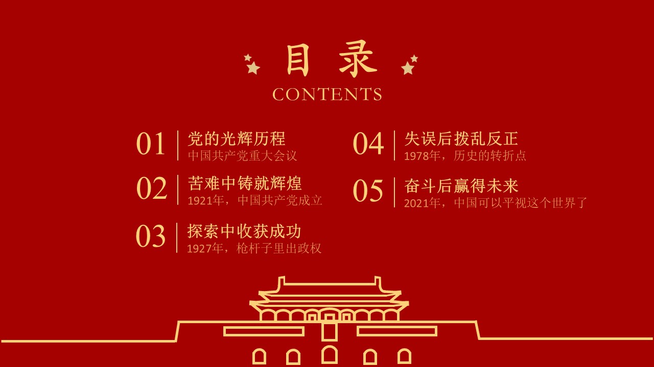 幻灯片2.JPG