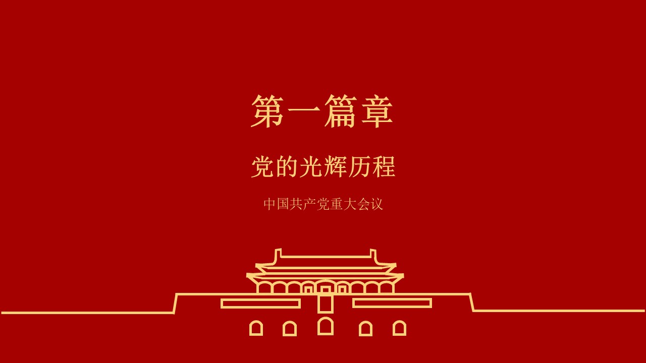 幻灯片3.JPG