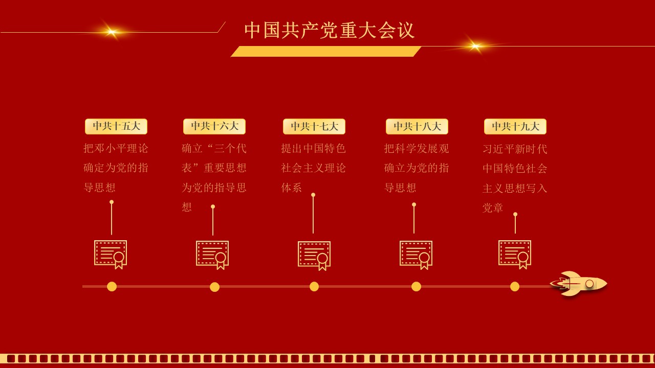 幻灯片6.JPG