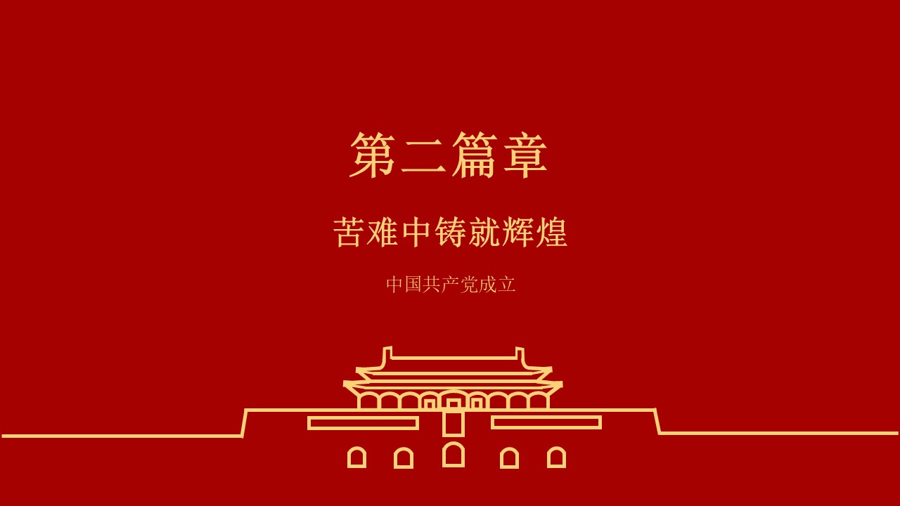 幻灯片7.JPG
