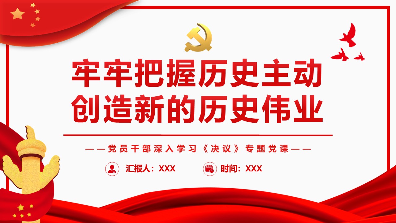 幻灯片1.JPG