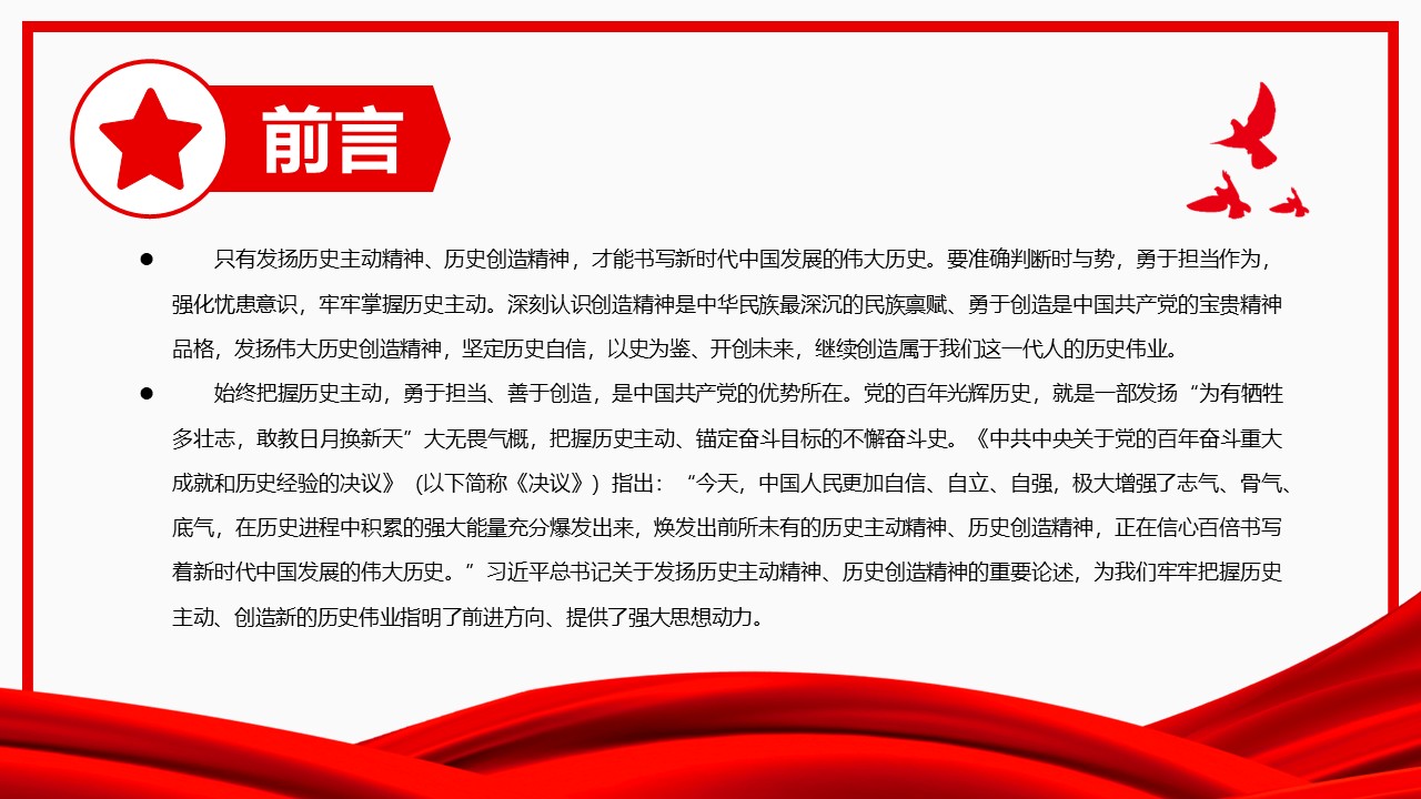 幻灯片2.JPG