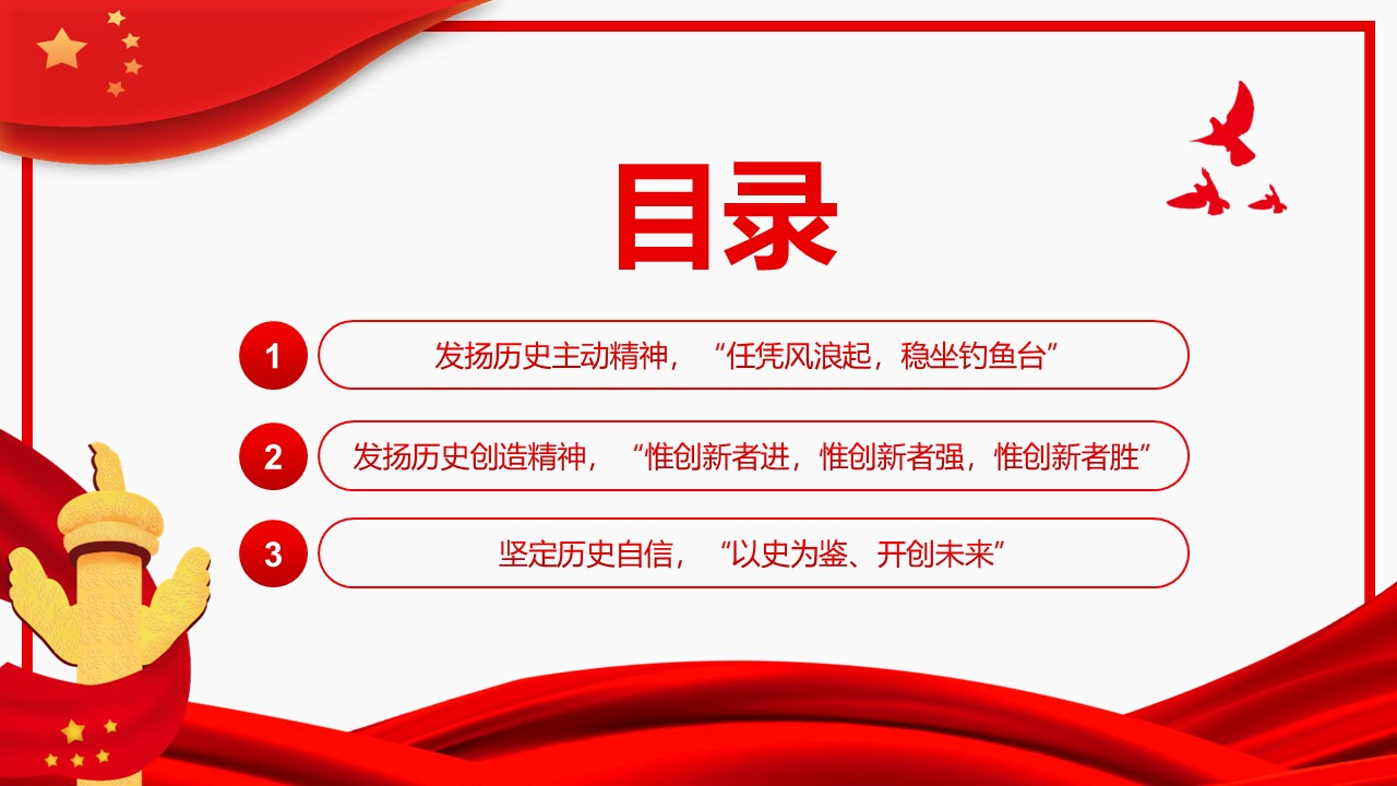 幻灯片3.JPG