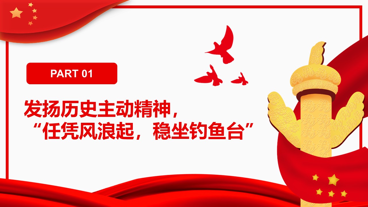 幻灯片4.JPG