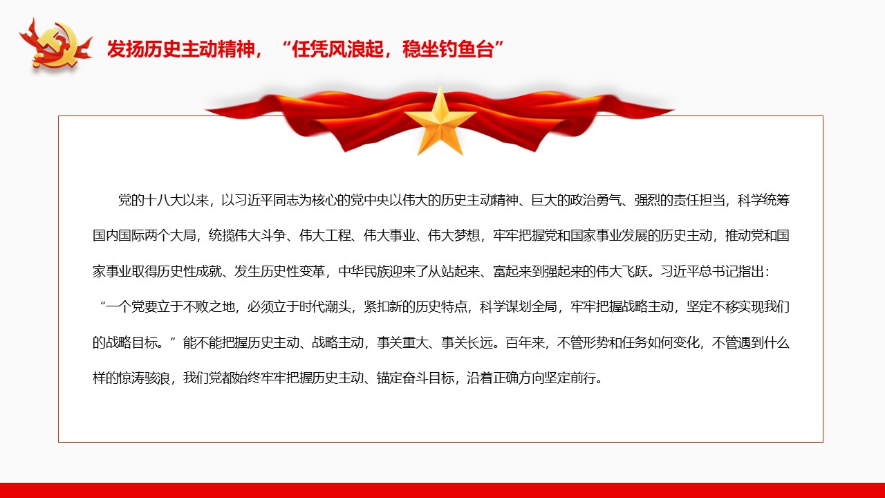 幻灯片5.JPG