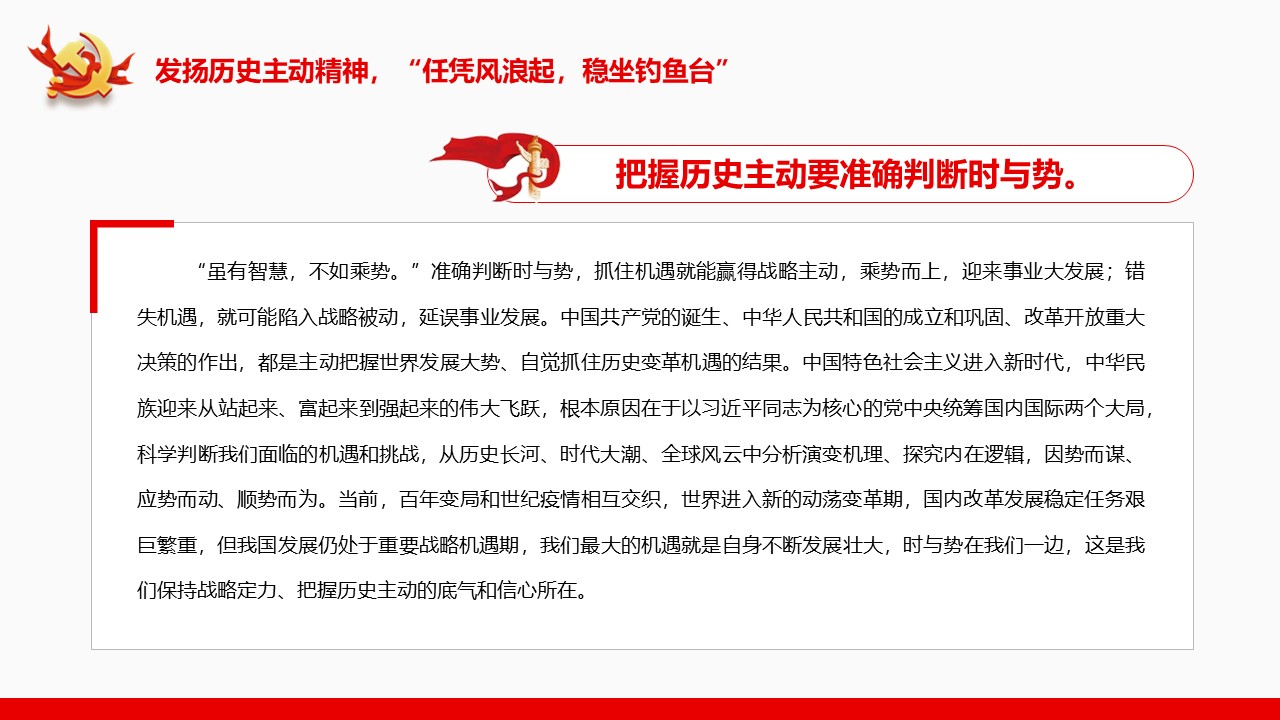 幻灯片6.JPG