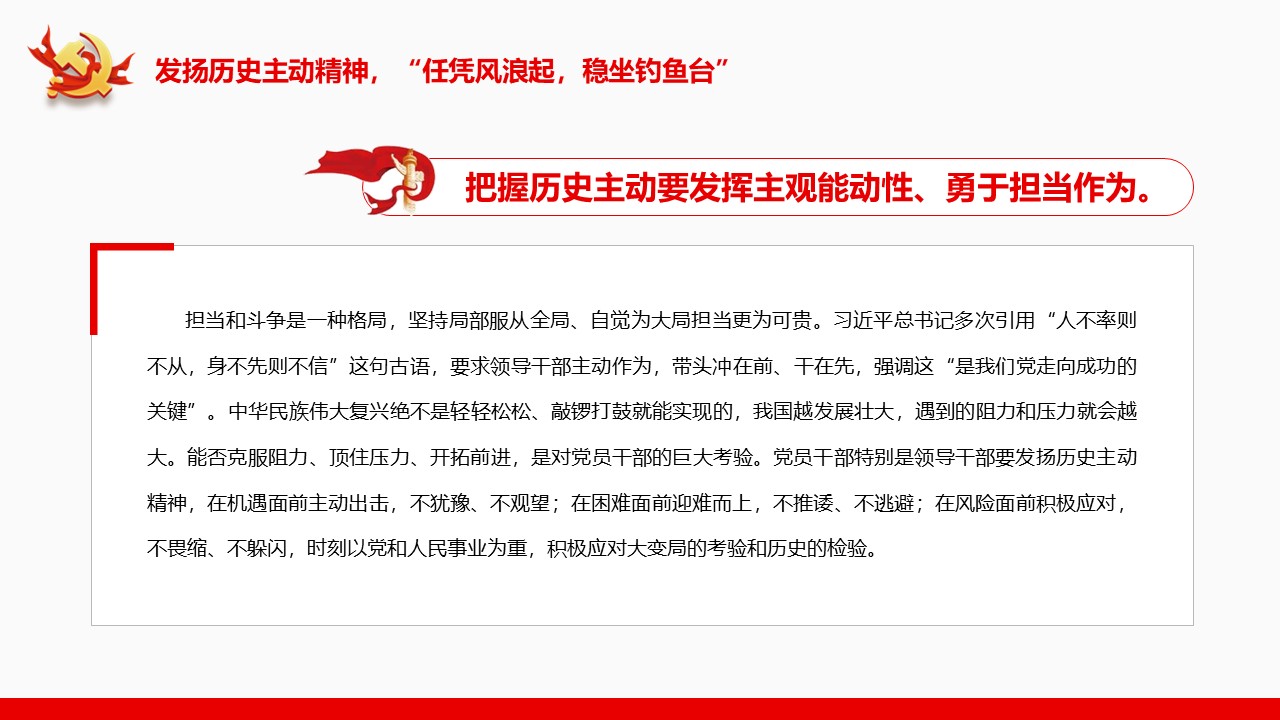 幻灯片7.JPG