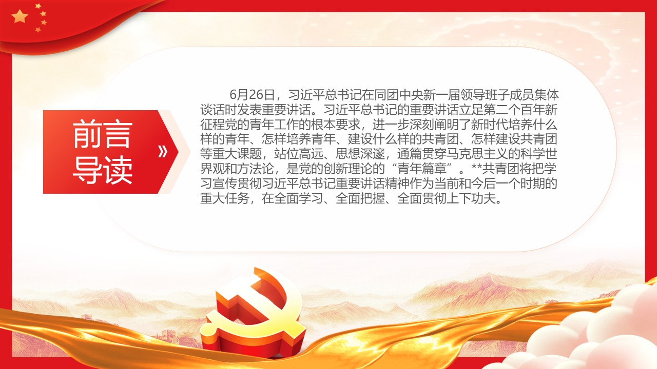 幻灯片2.JPG