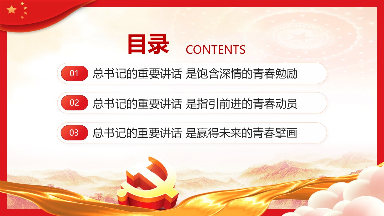 幻灯片3.JPG