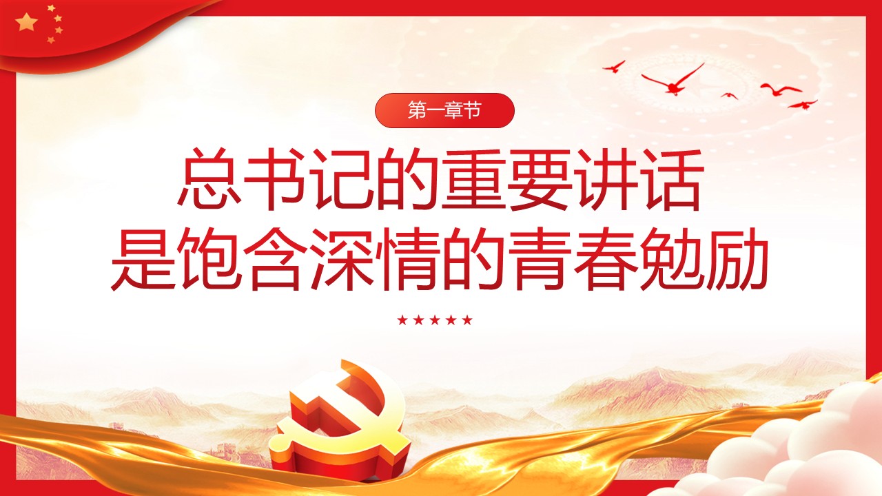 幻灯片4.JPG