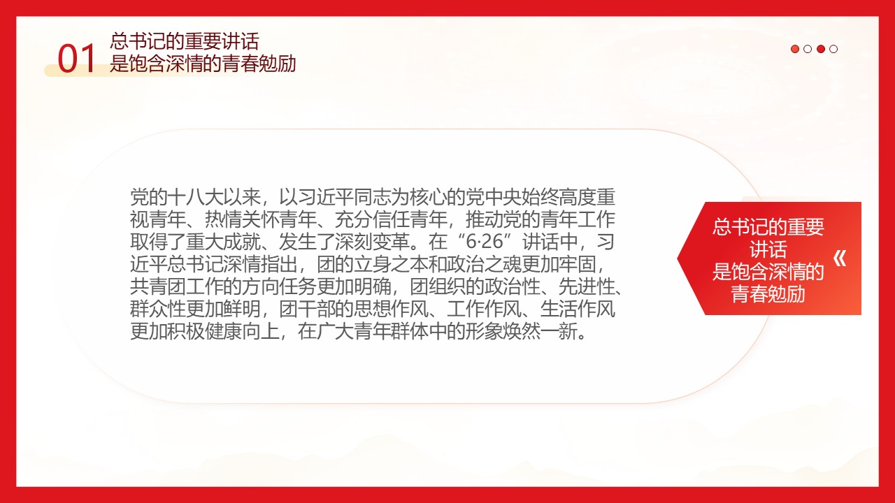 幻灯片5.JPG