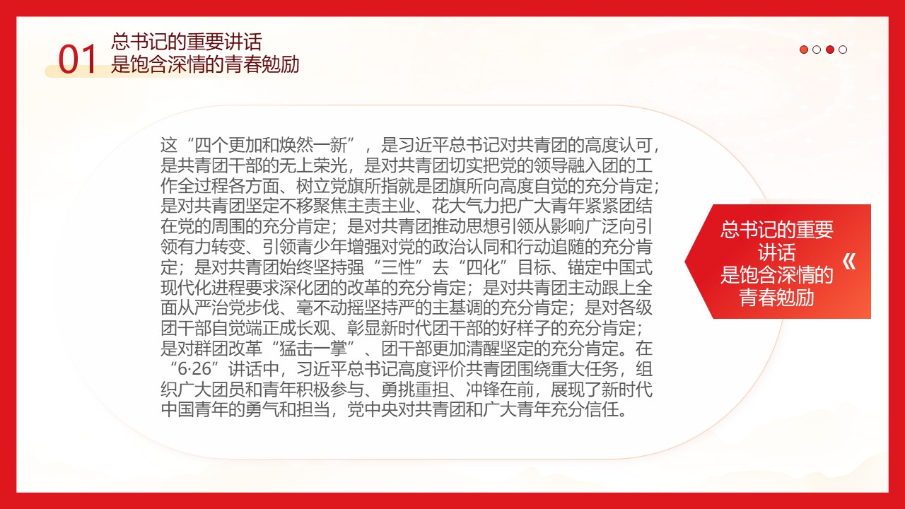 幻灯片6.JPG