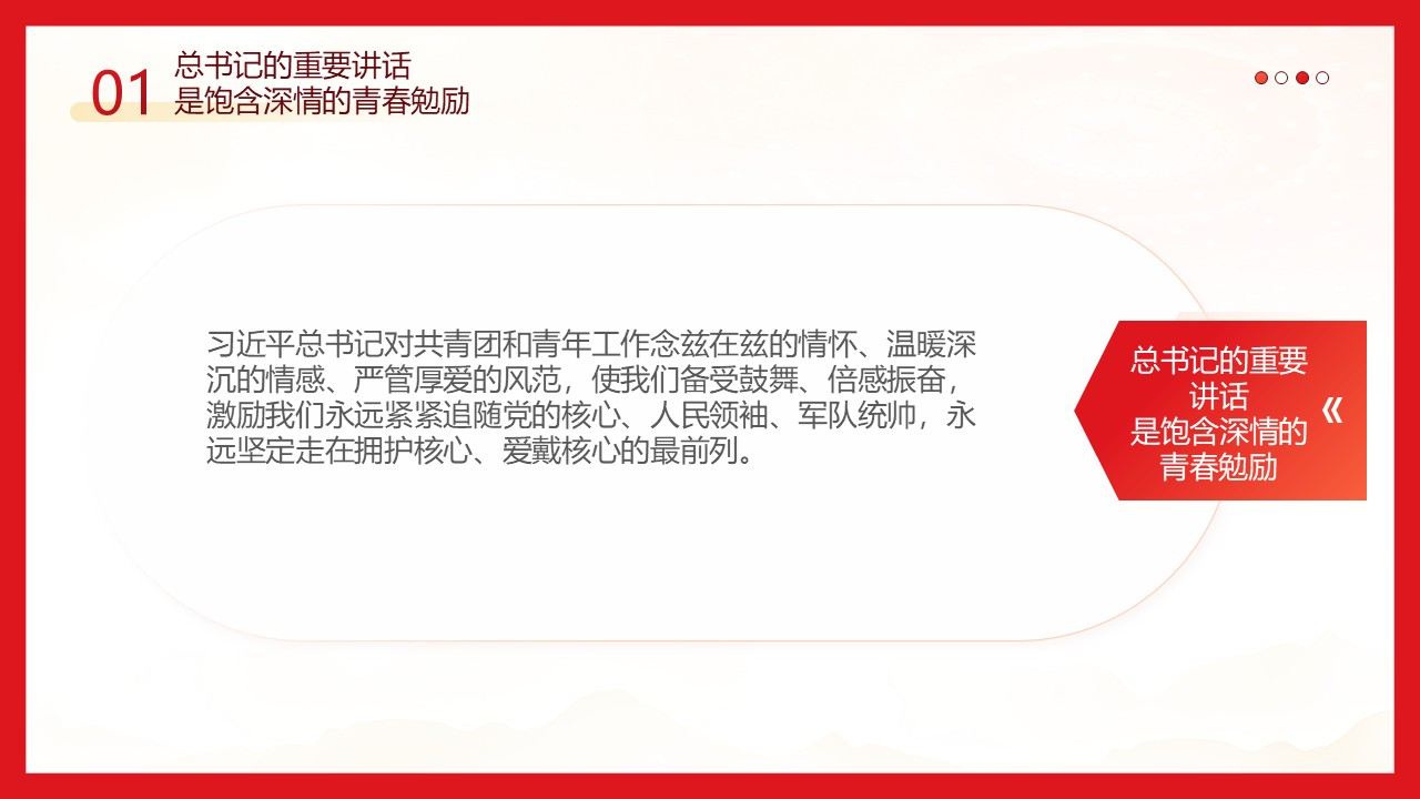 幻灯片7.JPG