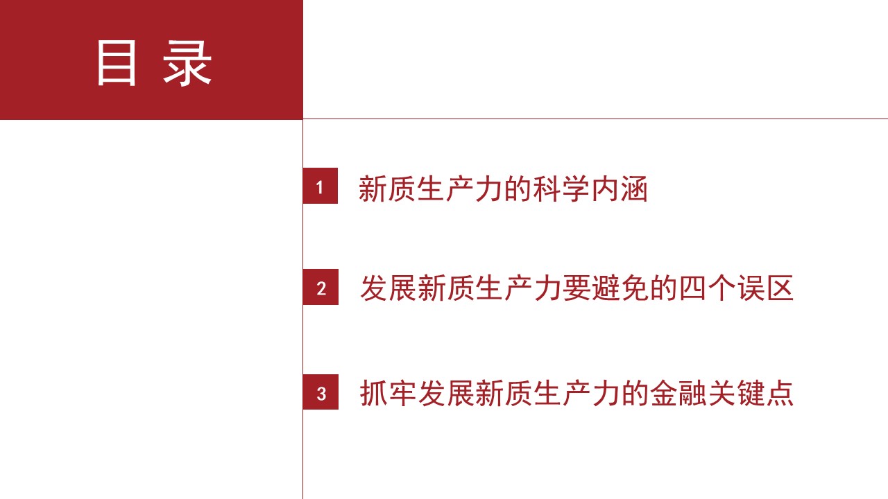 幻灯片2.JPG