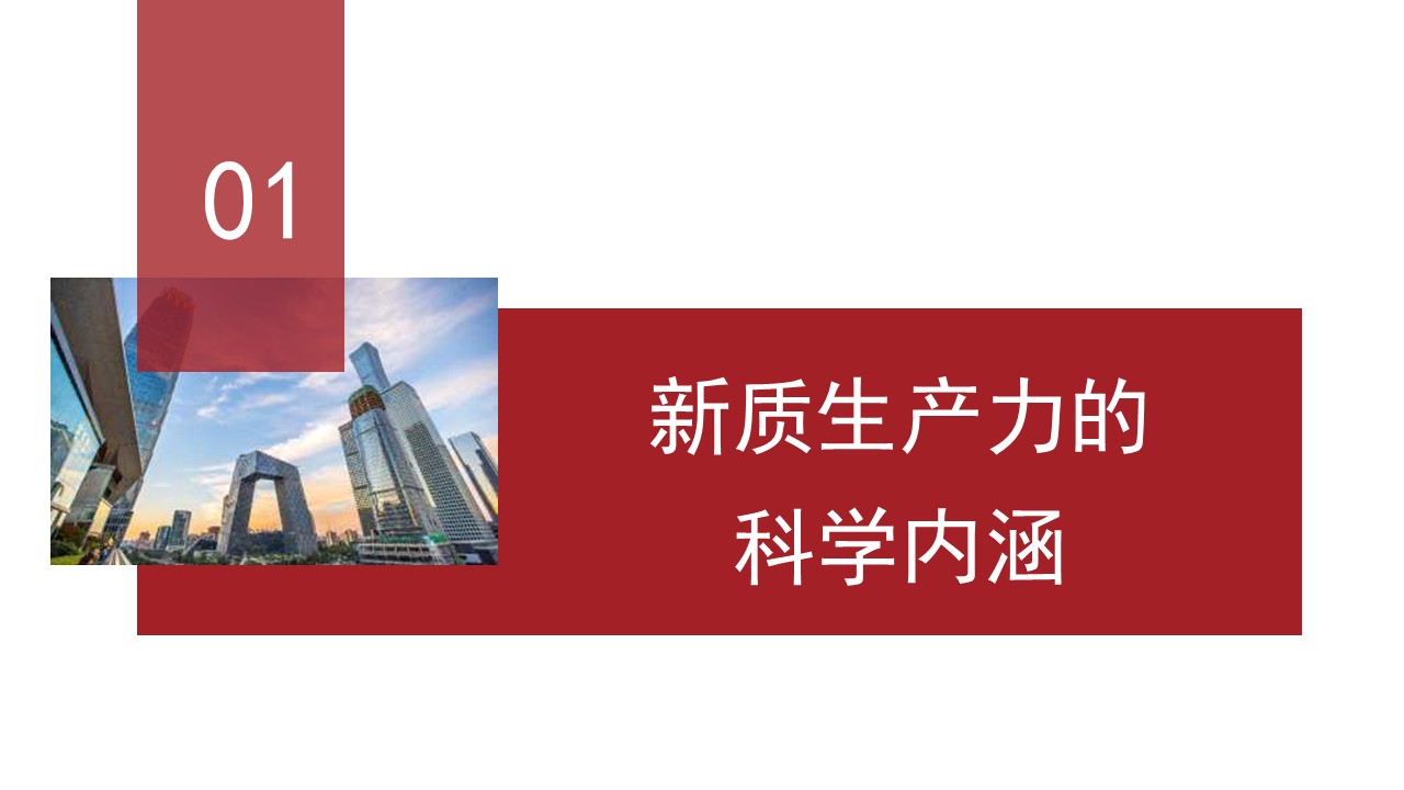 幻灯片4.JPG