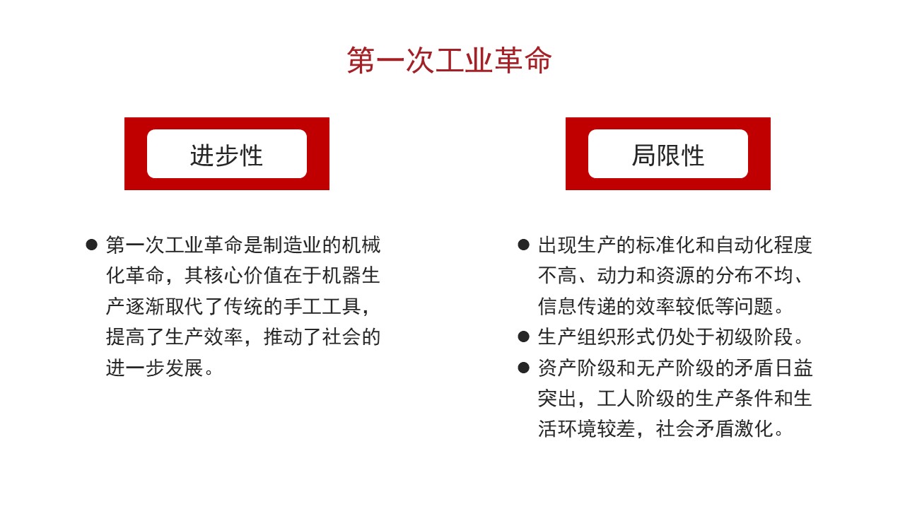 幻灯片6.JPG