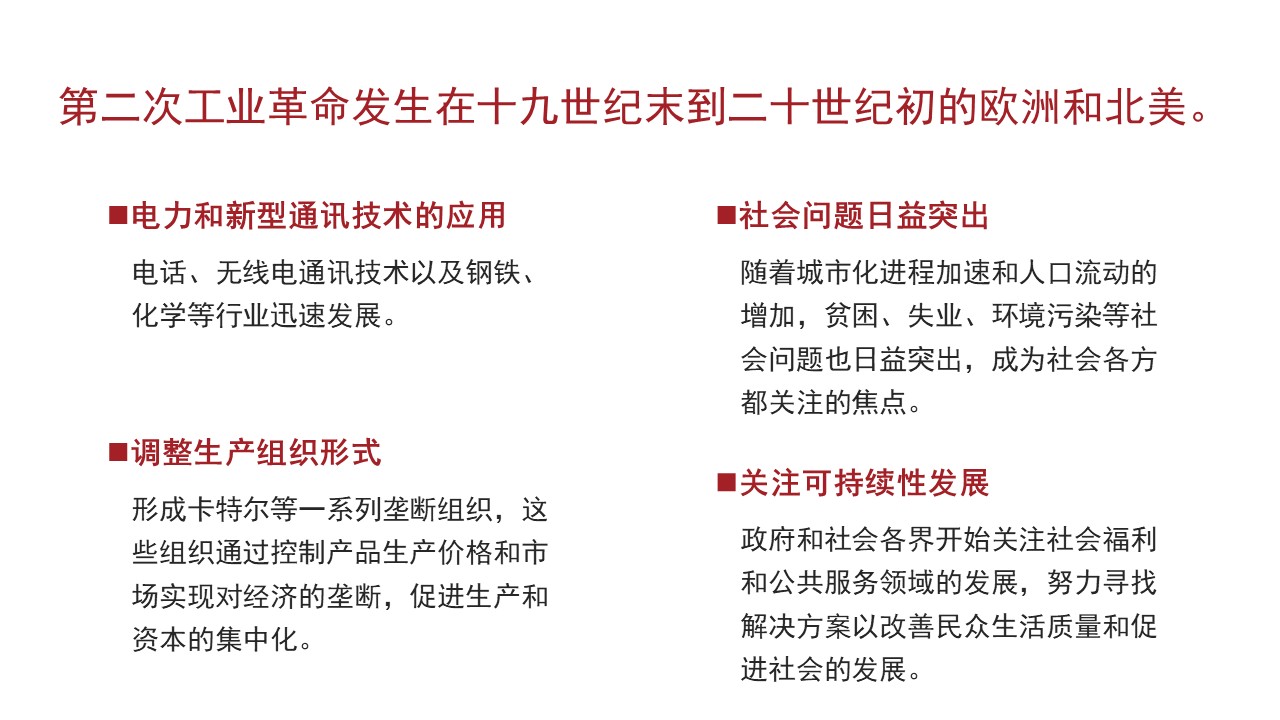 幻灯片7.JPG