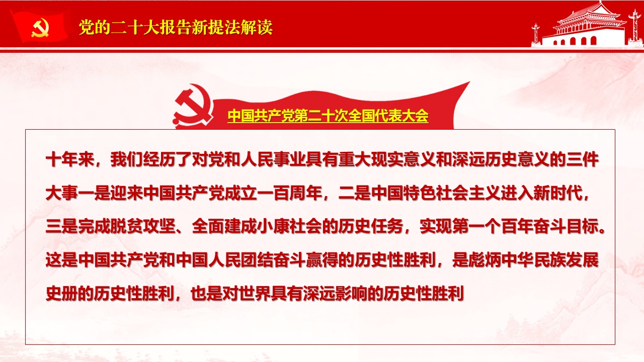 幻灯片2.JPG