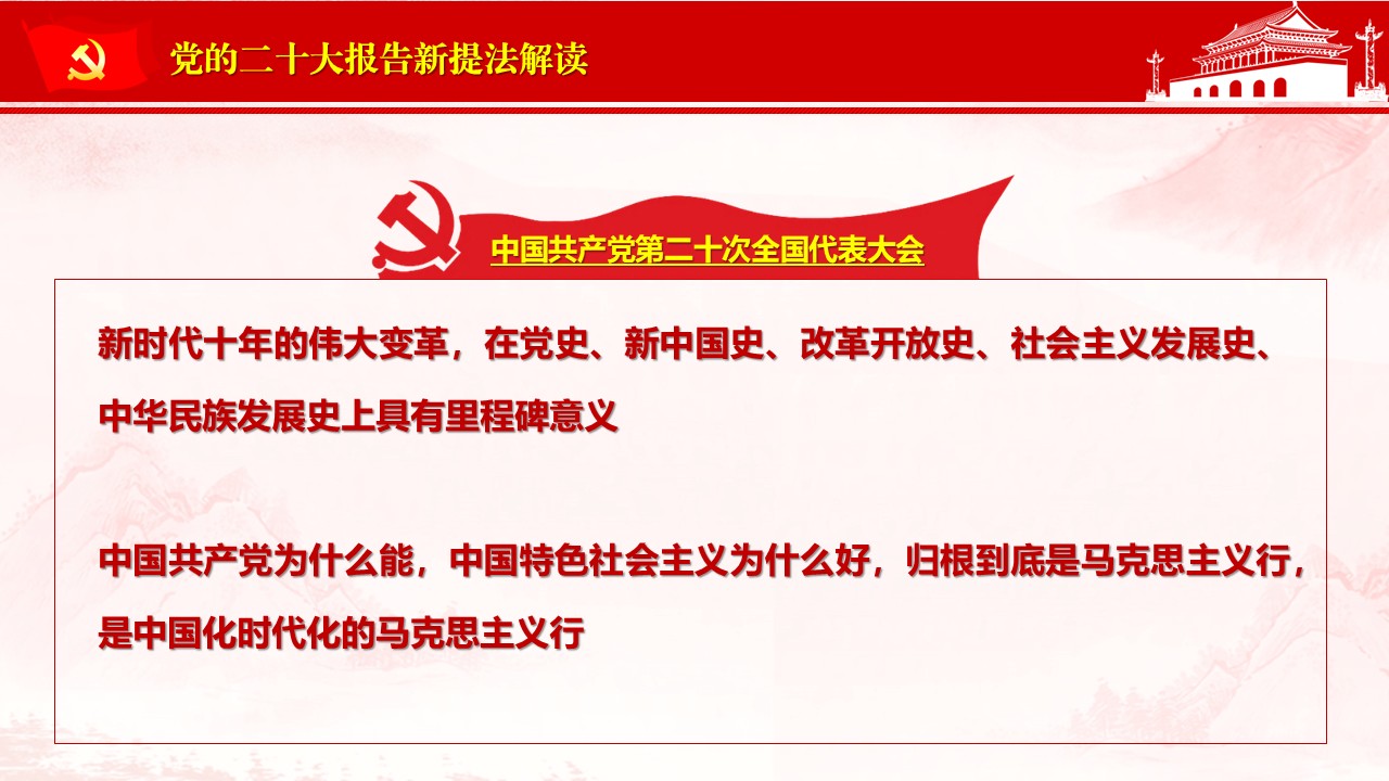 幻灯片3.JPG