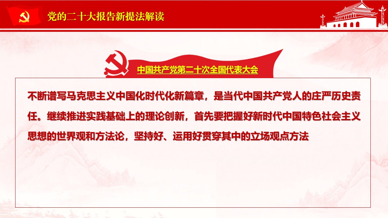 幻灯片4.JPG