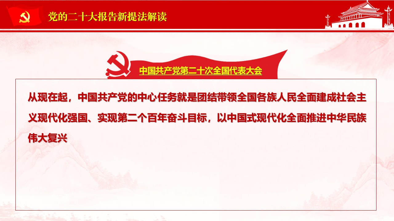 幻灯片5.JPG