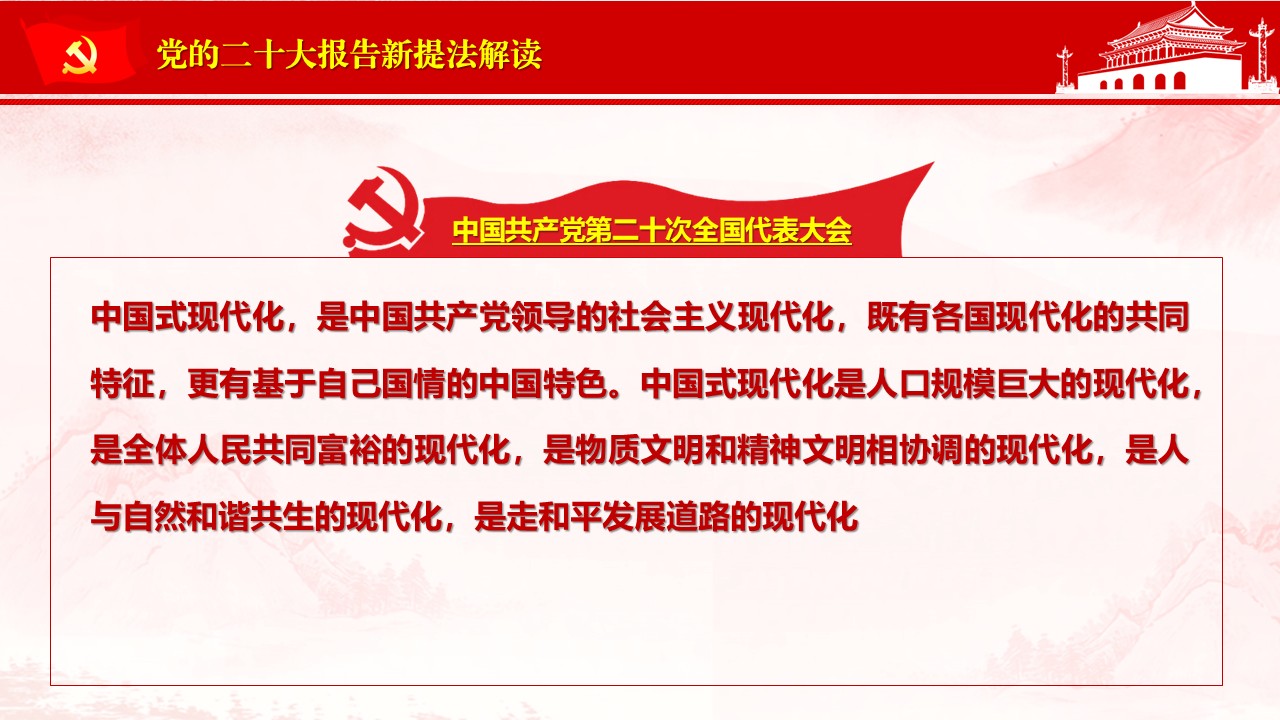 幻灯片6.JPG