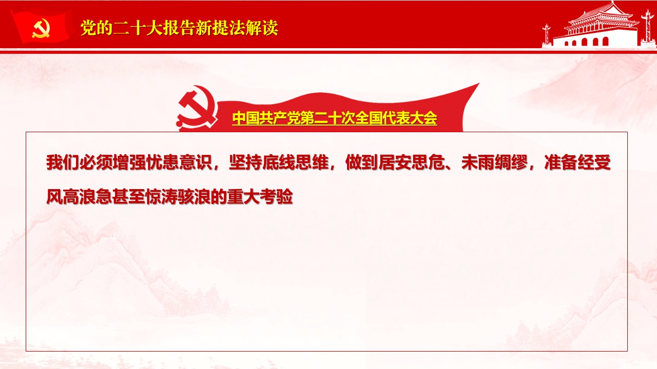 幻灯片7.JPG