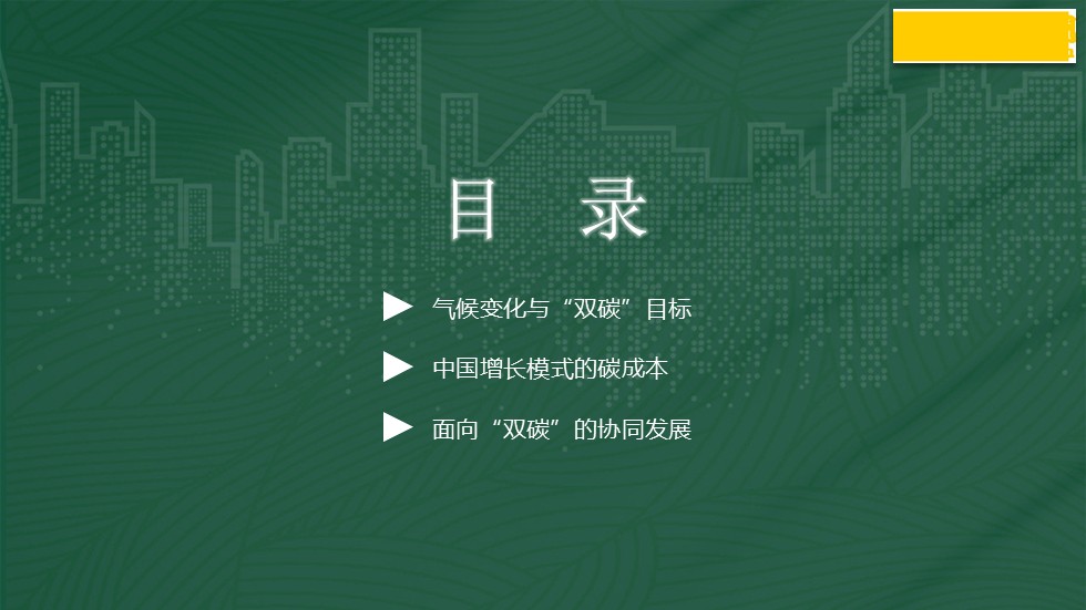 幻灯片3.JPG