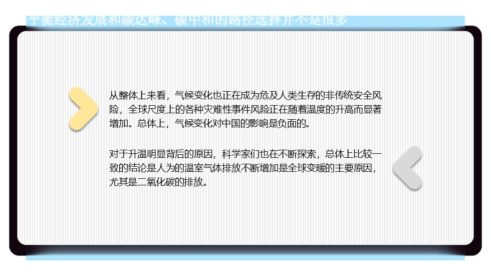 幻灯片7.JPG