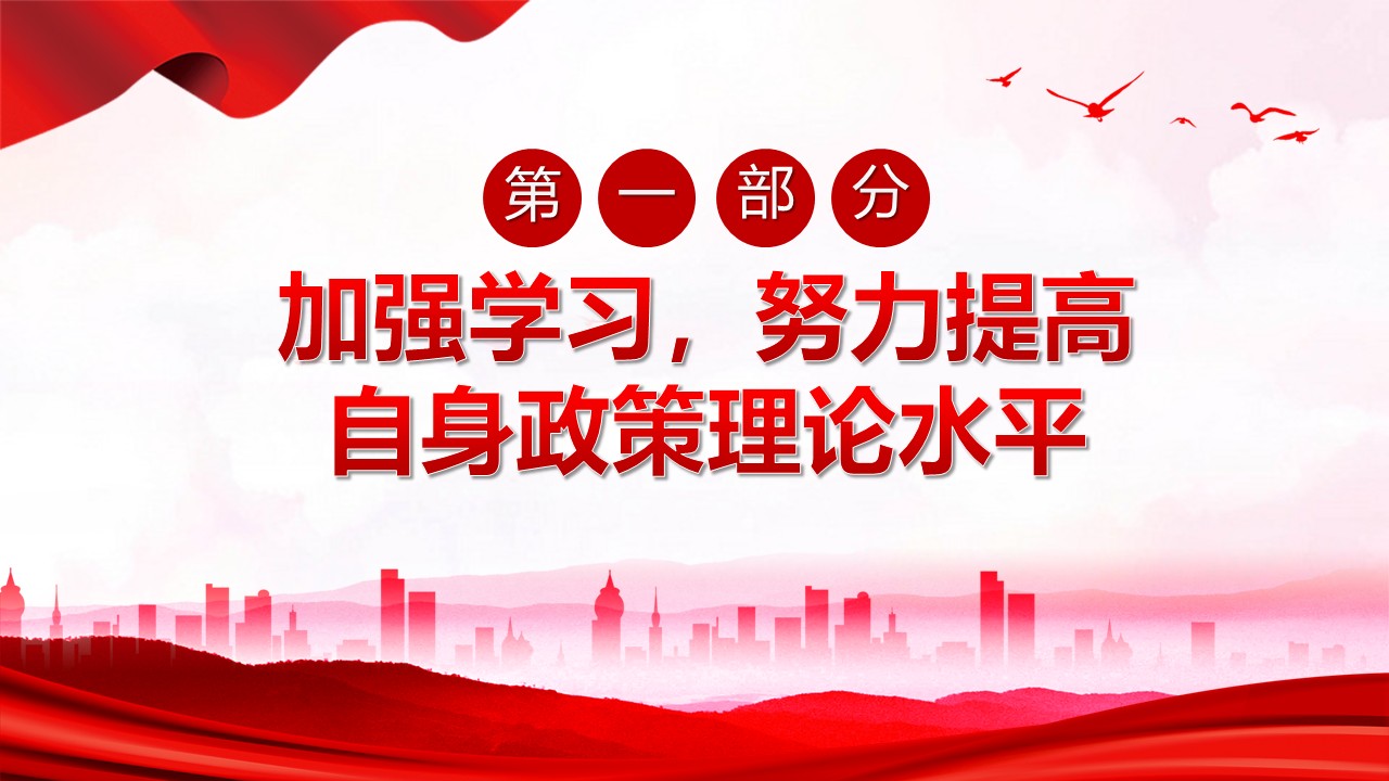 幻灯片3.JPG