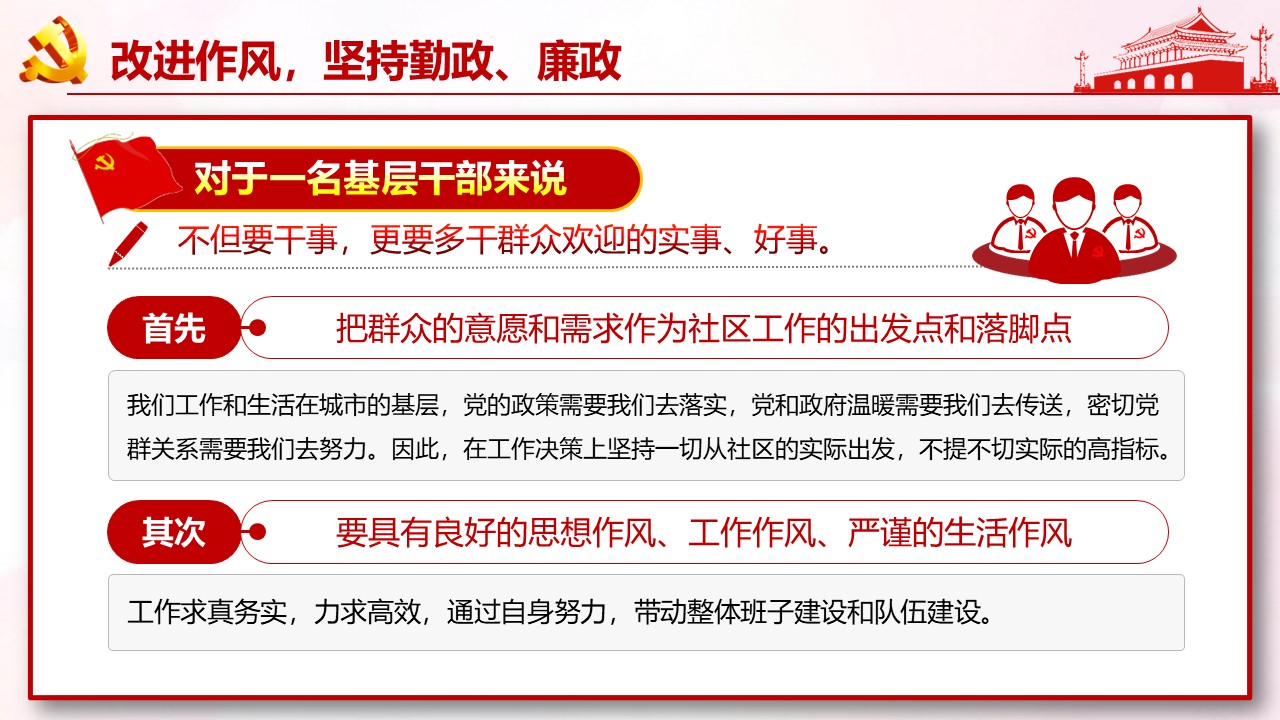 幻灯片7.JPG