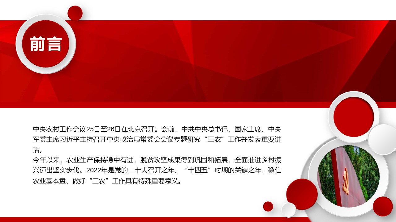 幻灯片2.JPG