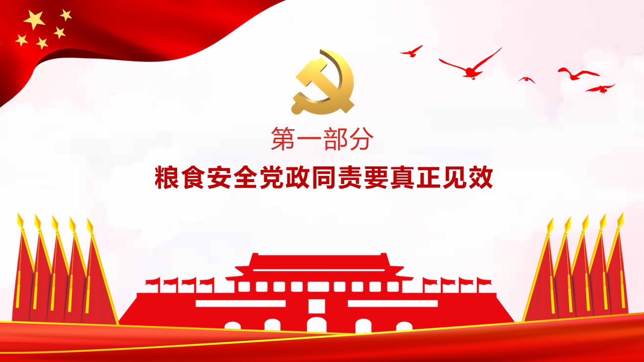 幻灯片4.JPG