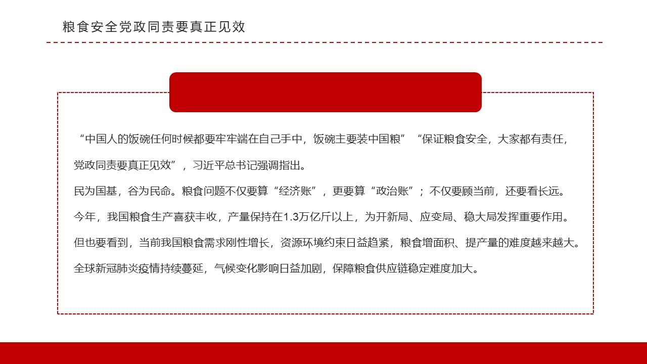 幻灯片5.JPG