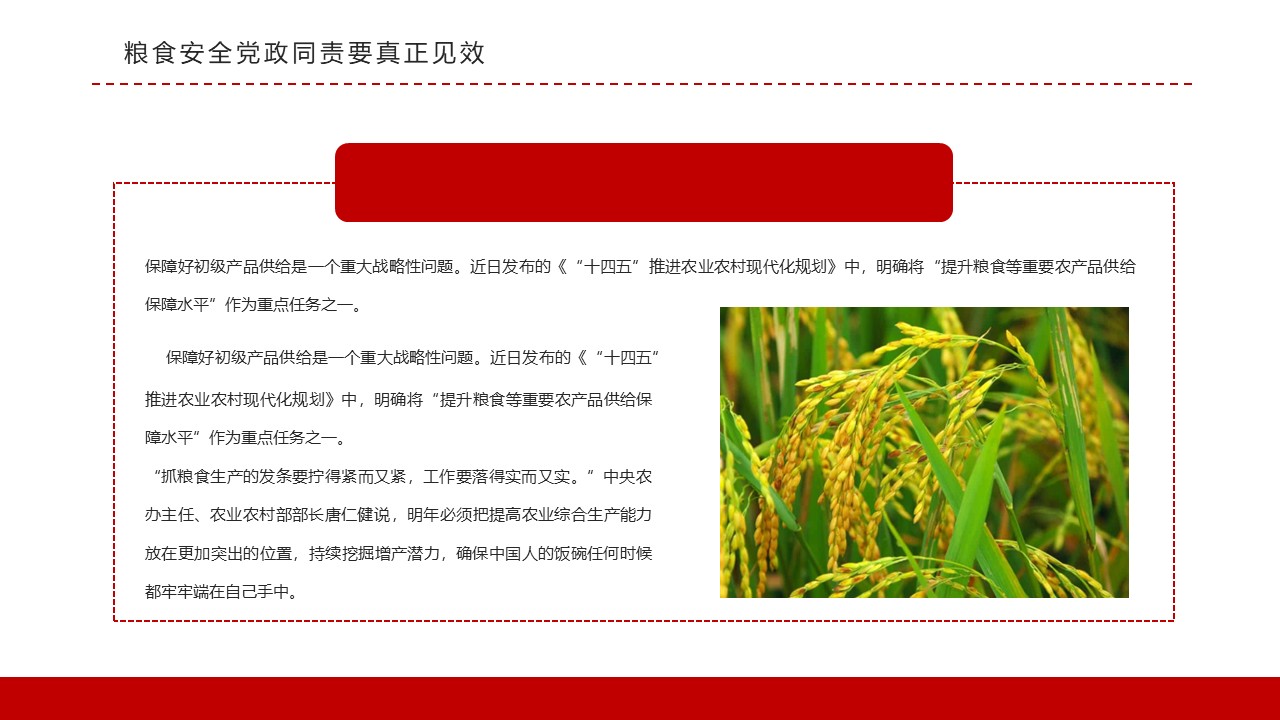幻灯片6.JPG