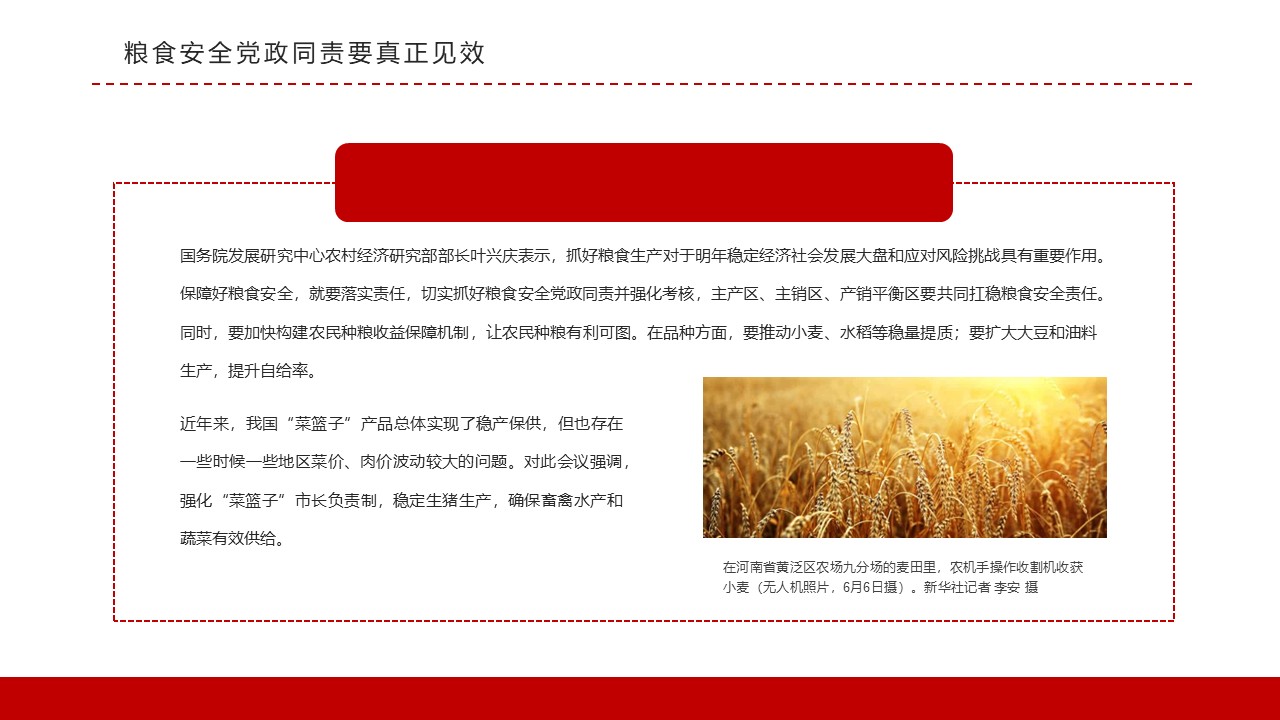 幻灯片7.JPG