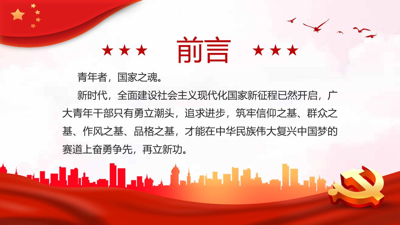 幻灯片2.JPG