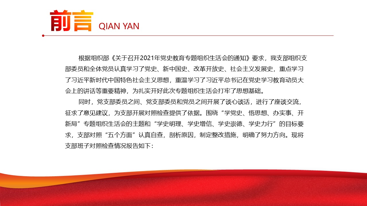幻灯片2.JPG