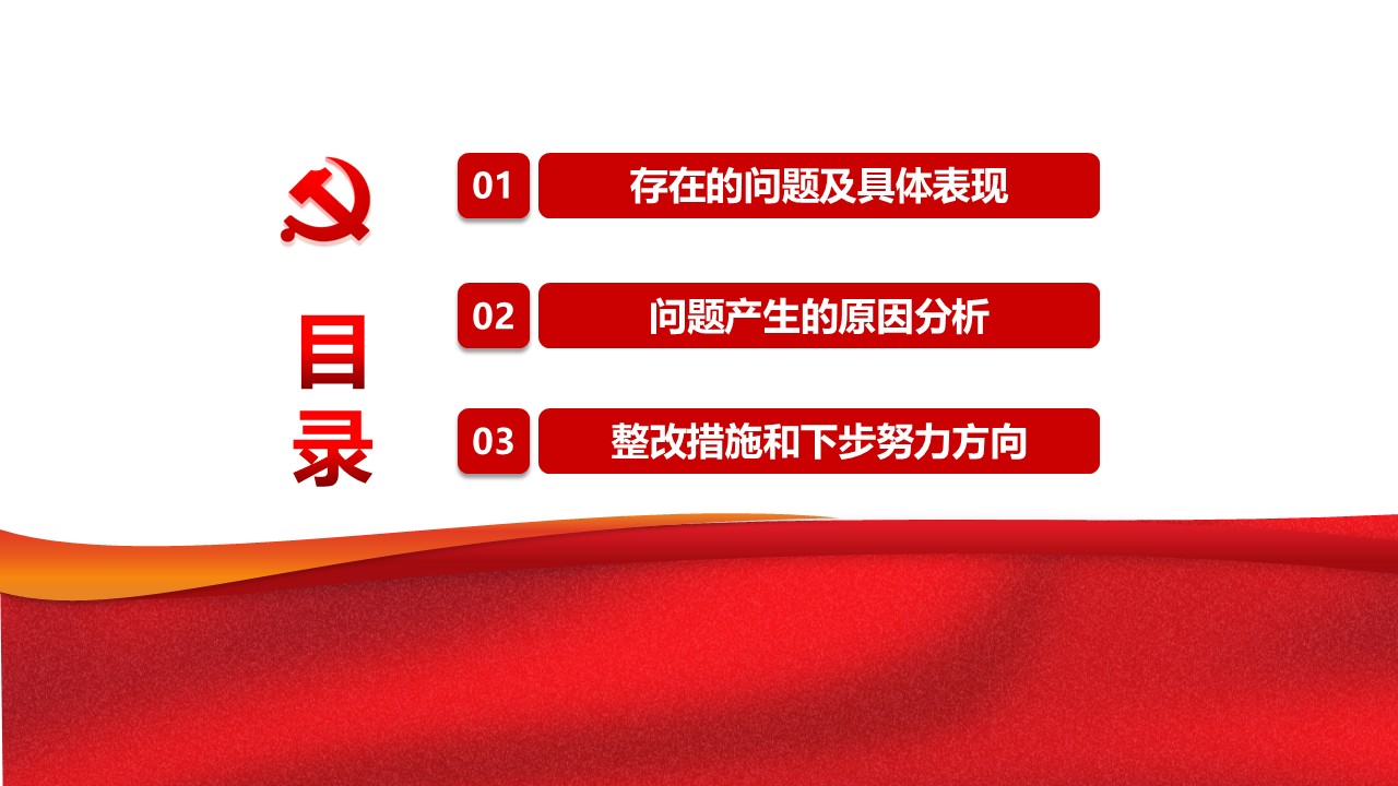 幻灯片3.JPG