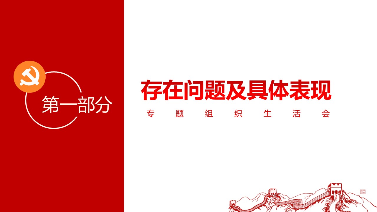 幻灯片4.JPG