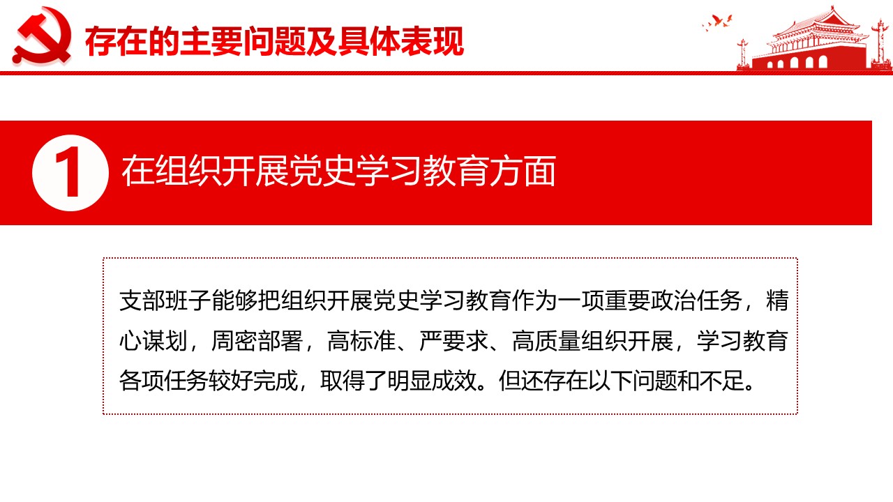 幻灯片5.JPG