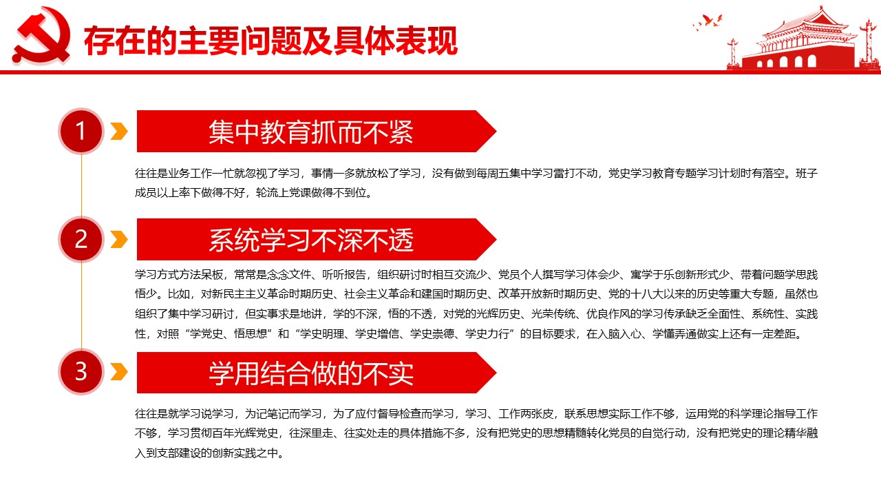幻灯片6.JPG