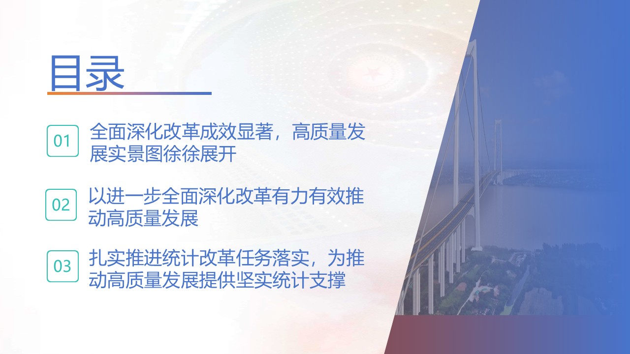 幻灯片2.JPG