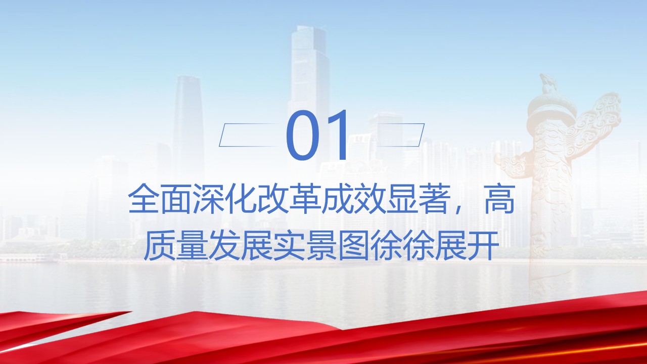 幻灯片4.JPG