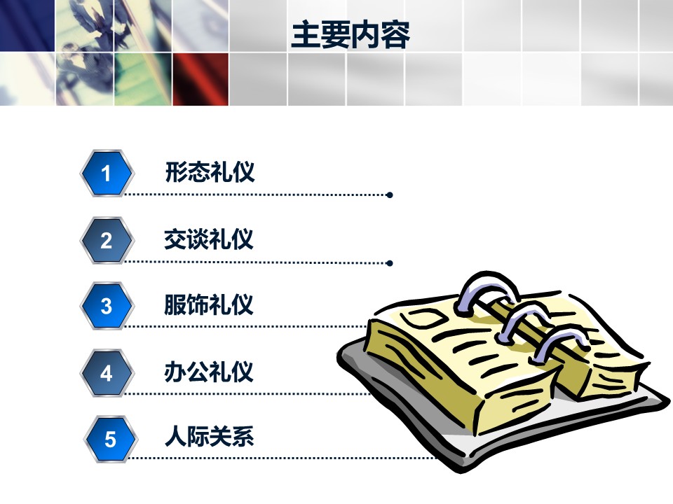 幻灯片2.JPG
