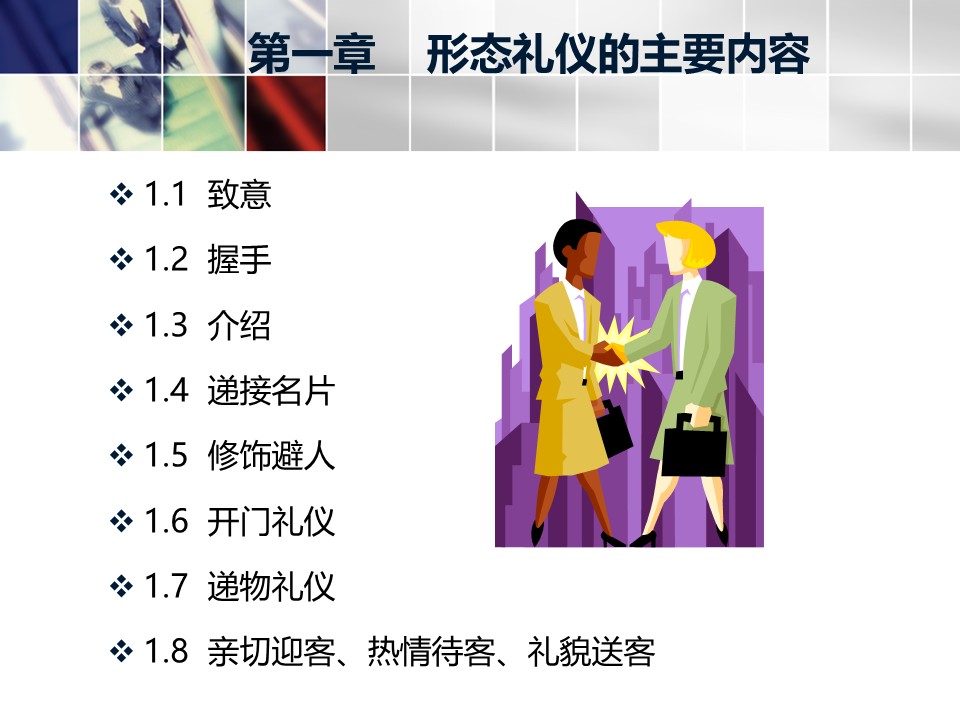 幻灯片3.JPG