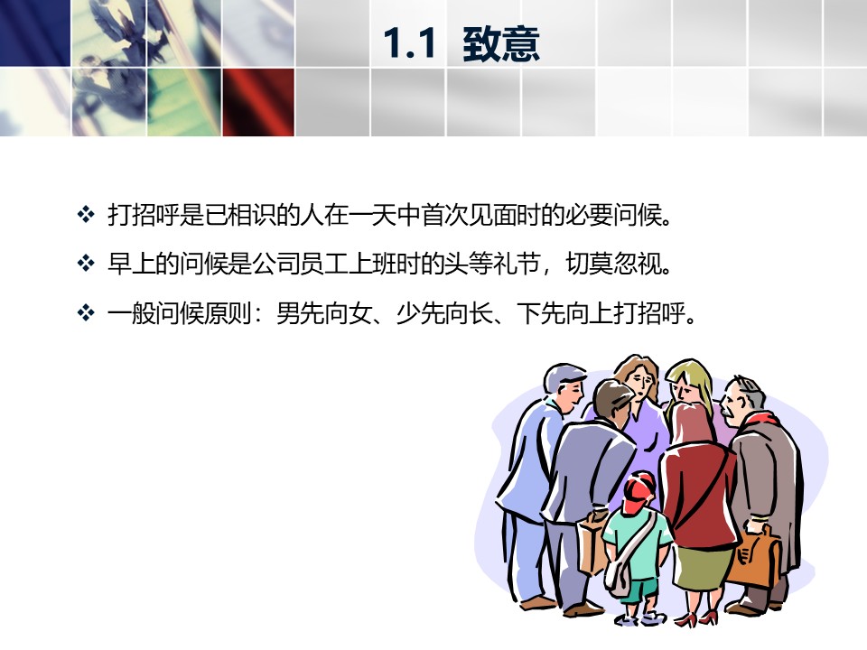 幻灯片4.JPG